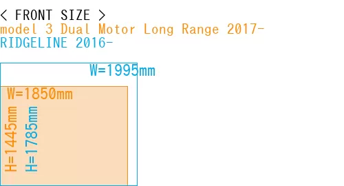 #model 3 Dual Motor Long Range 2017- + RIDGELINE 2016-